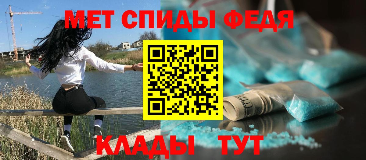 Amphetamine 98% Иркутск