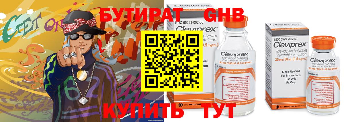 ГАШИШ  Марихуана  Кокаин  ЭКСТАЗИ  Вход с VPN  Мефедрон кристаллы  Иркутск  Кодеин  А ПВП СОЛЬ кристаллы  Меф МЯУ МЯУ  MDMA 