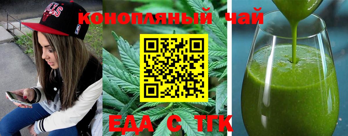 Гашиш Иркутск