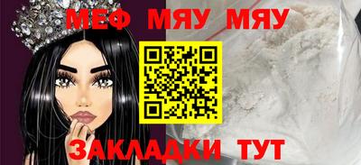 кокаин Бугуруслан