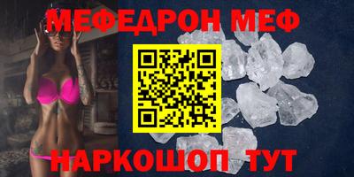 кокаин Бугуруслан