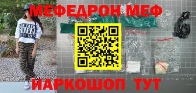 MESCALINE Будённовск
