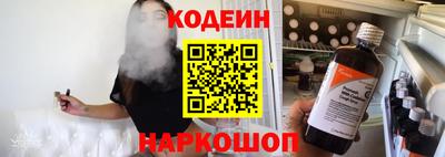 MESCALINE Будённовск