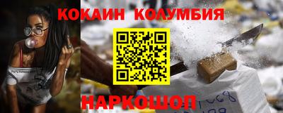 MESCALINE Будённовск