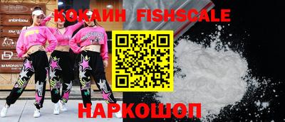 кокаин Бугуруслан