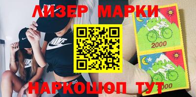 MESCALINE Будённовск