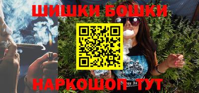 кокаин Бугуруслан
