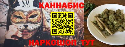 MESCALINE Будённовск