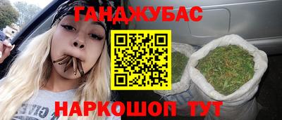MDMA Бузулук