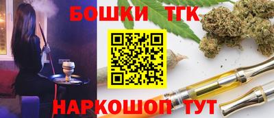кокаин Бугуруслан