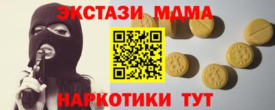 MESCALINE Будённовск