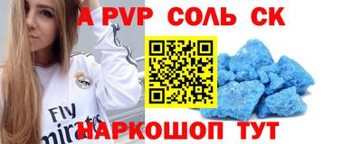 MESCALINE Будённовск