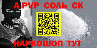 кокаин Бугуруслан