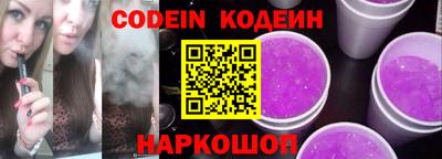 MESCALINE Будённовск