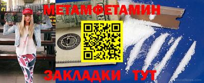 MDMA Бузулук
