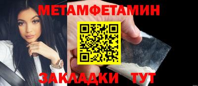 кокаин Бугуруслан