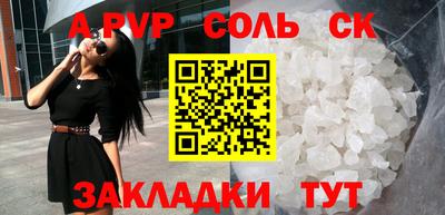 MESCALINE Будённовск