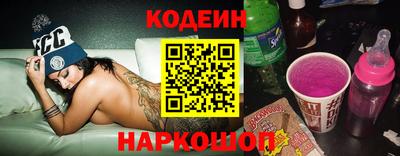 MESCALINE Будённовск