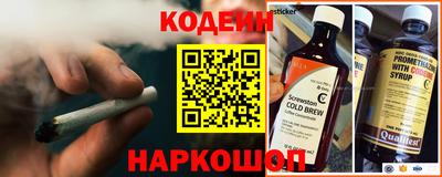 MESCALINE Будённовск