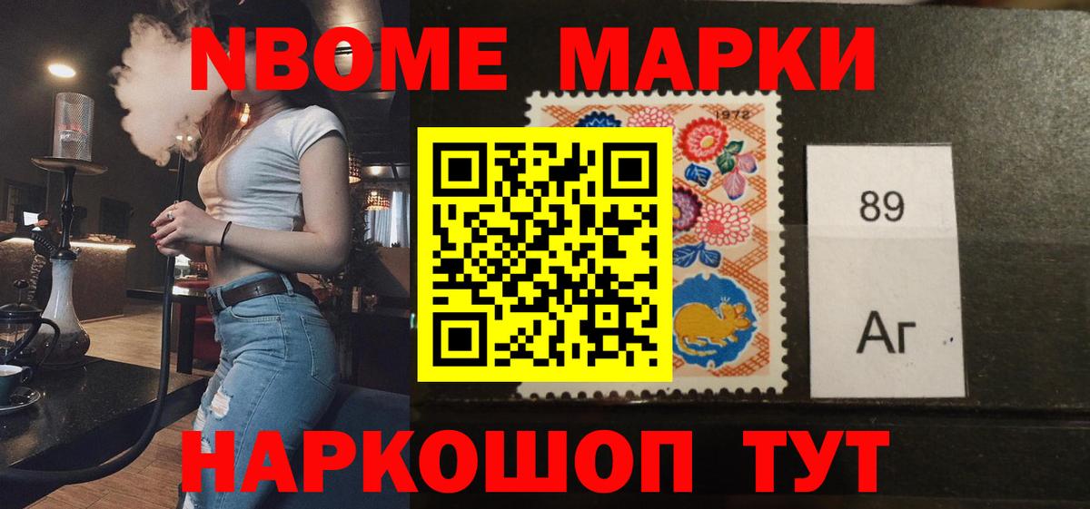 Иркутск  Лсд 25 экстази  Лсд 25 экстази ecstasy  Вход с VPN  Лсд 25 экстази кислота 