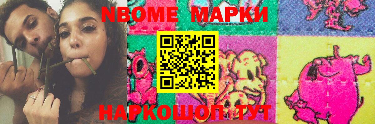 Лсд 25 экстази ecstasy Иркутск