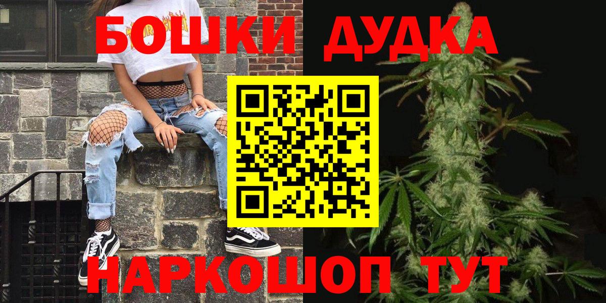 Канабис MAZAR  Канабис семена  Вход с VPN  Иркутск  МАРИХУАНА MAZAR 